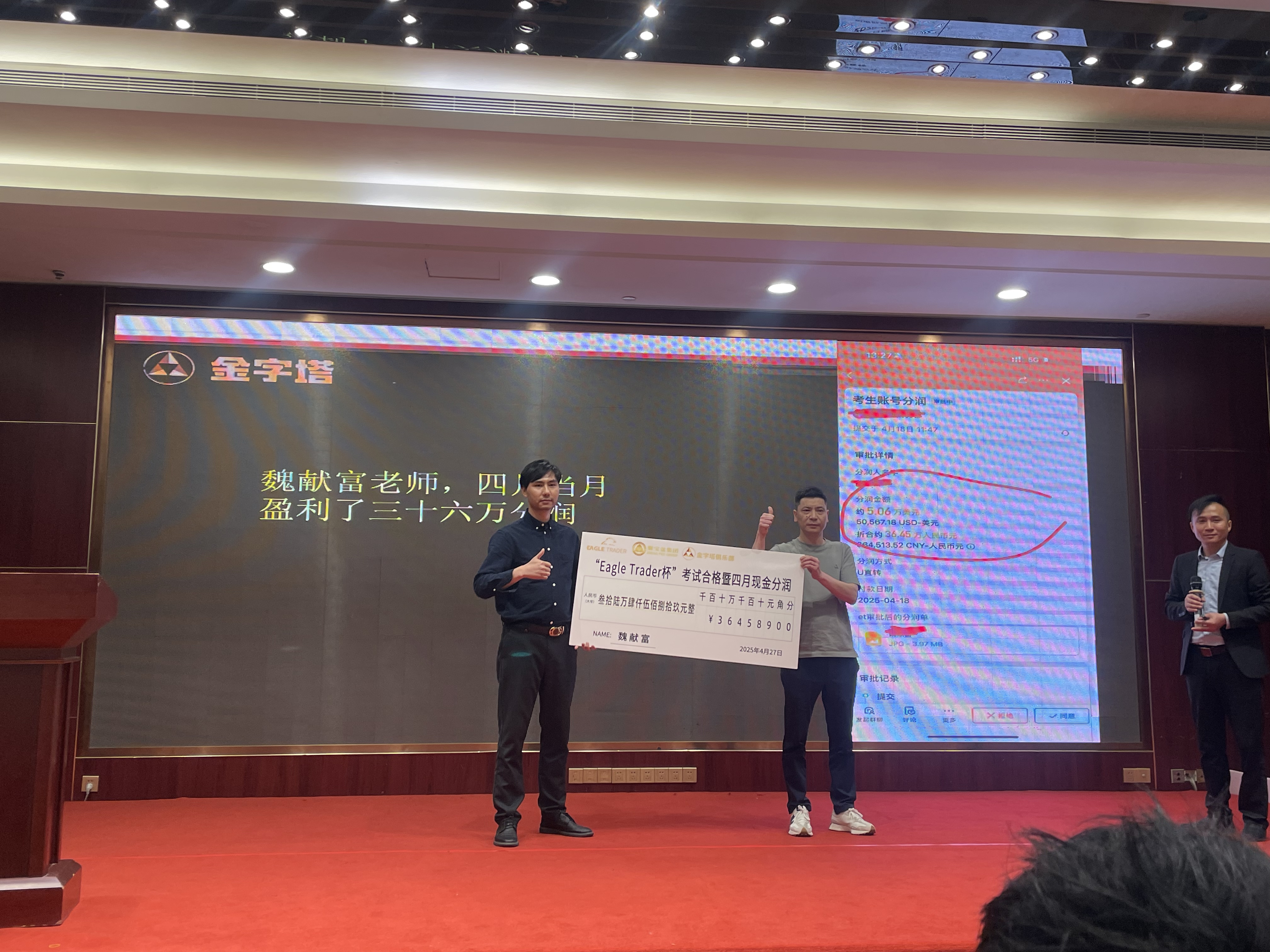 黄金平台正规